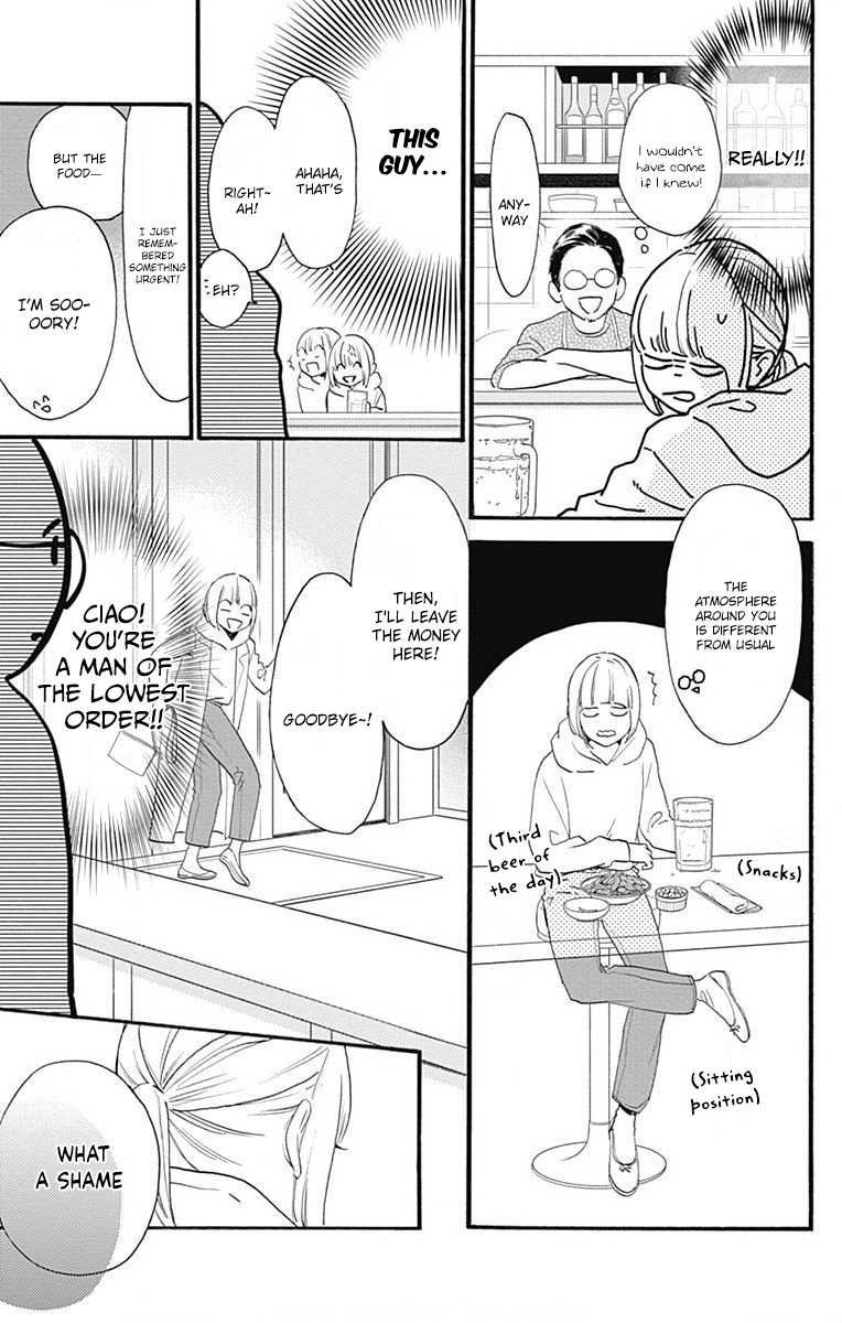 Read Tsubaki-chou Lonely Planet (en) Manga Online