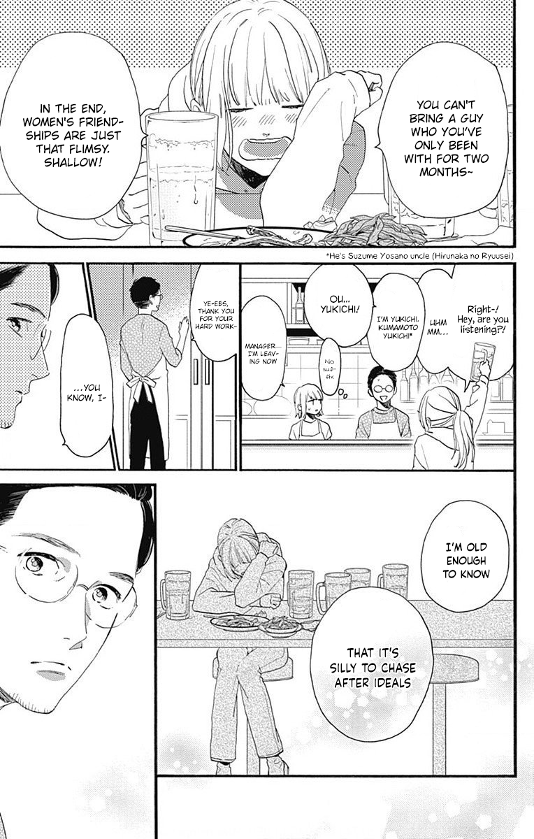 Read Tsubaki-chou Lonely Planet (en) Manga Online