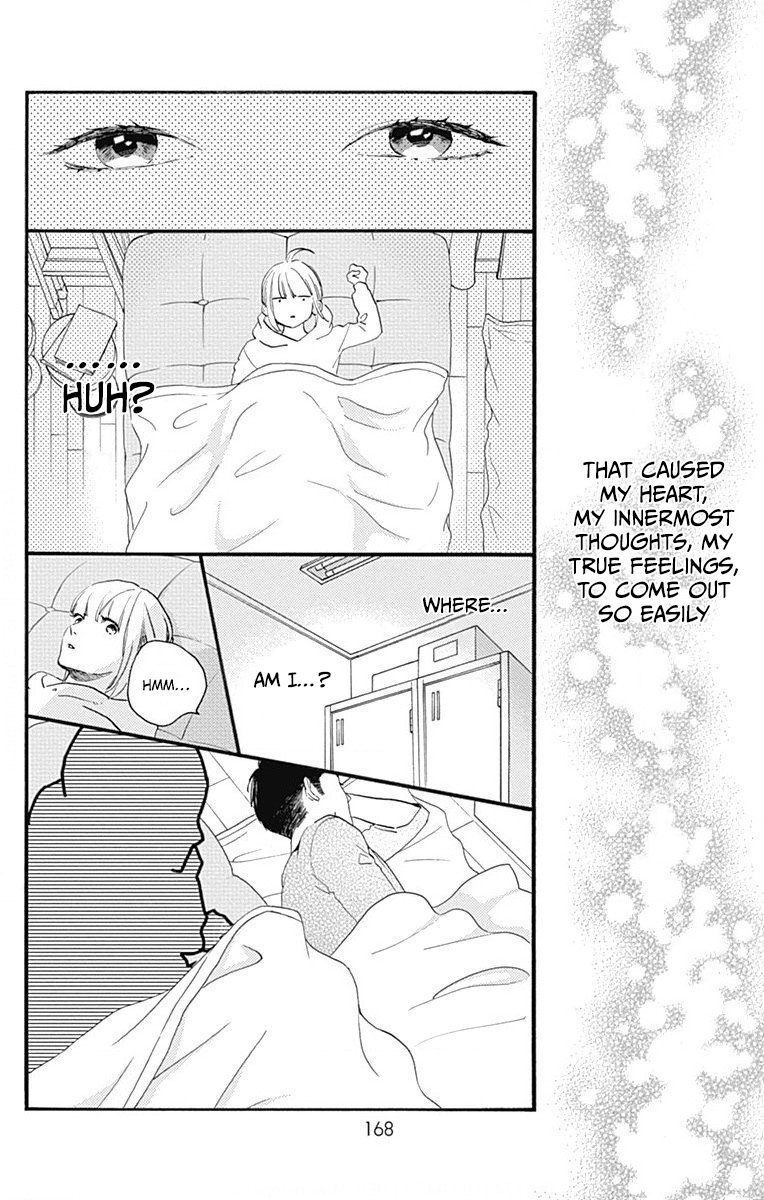 Read Tsubaki-chou Lonely Planet (en) Manga Online