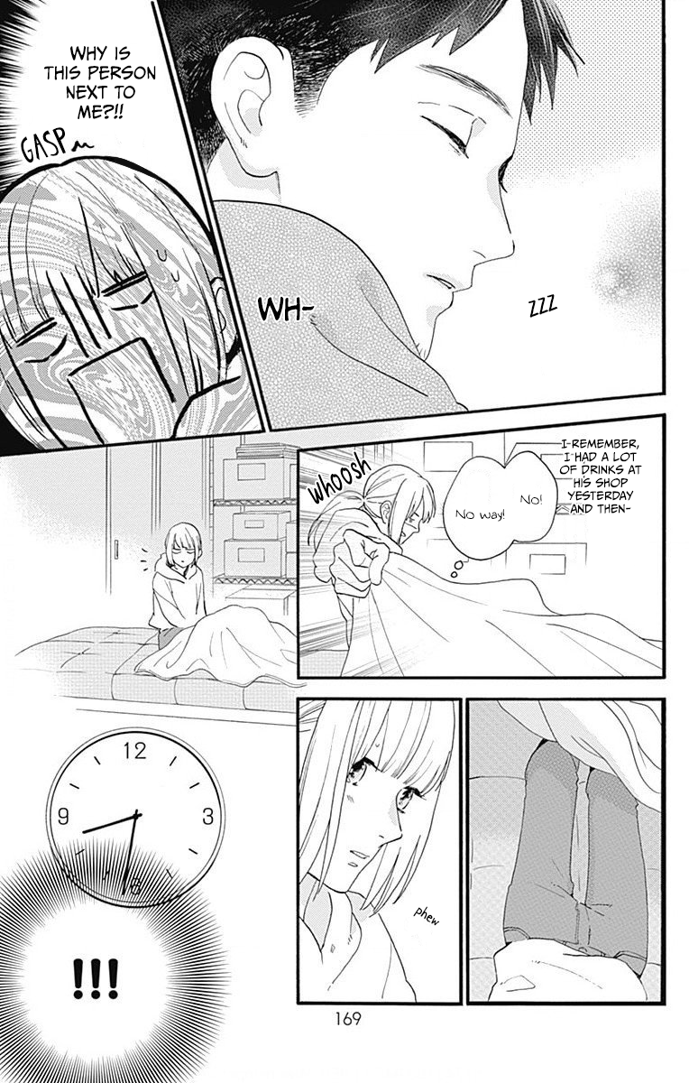 Read Tsubaki-chou Lonely Planet (en) Manga Online