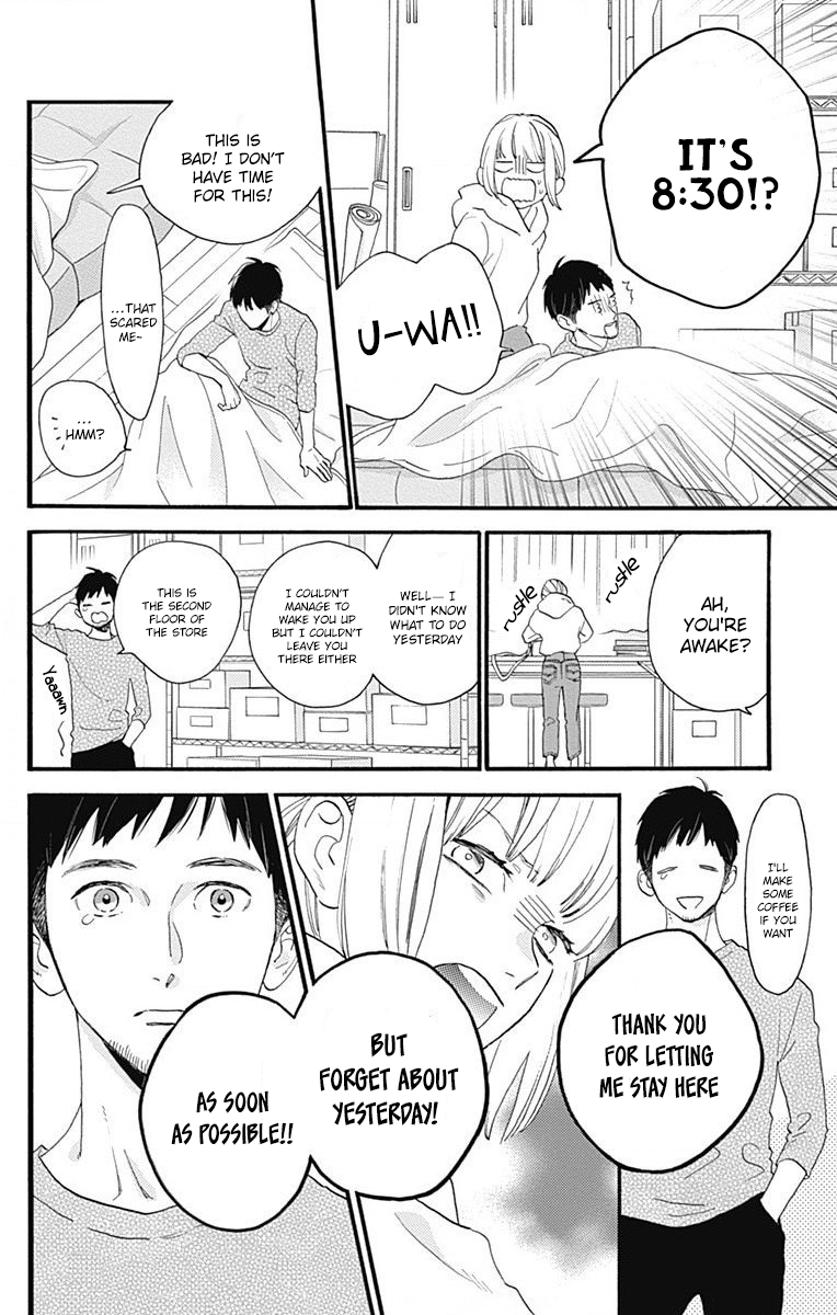 Read Tsubaki-chou Lonely Planet (en) Manga Online