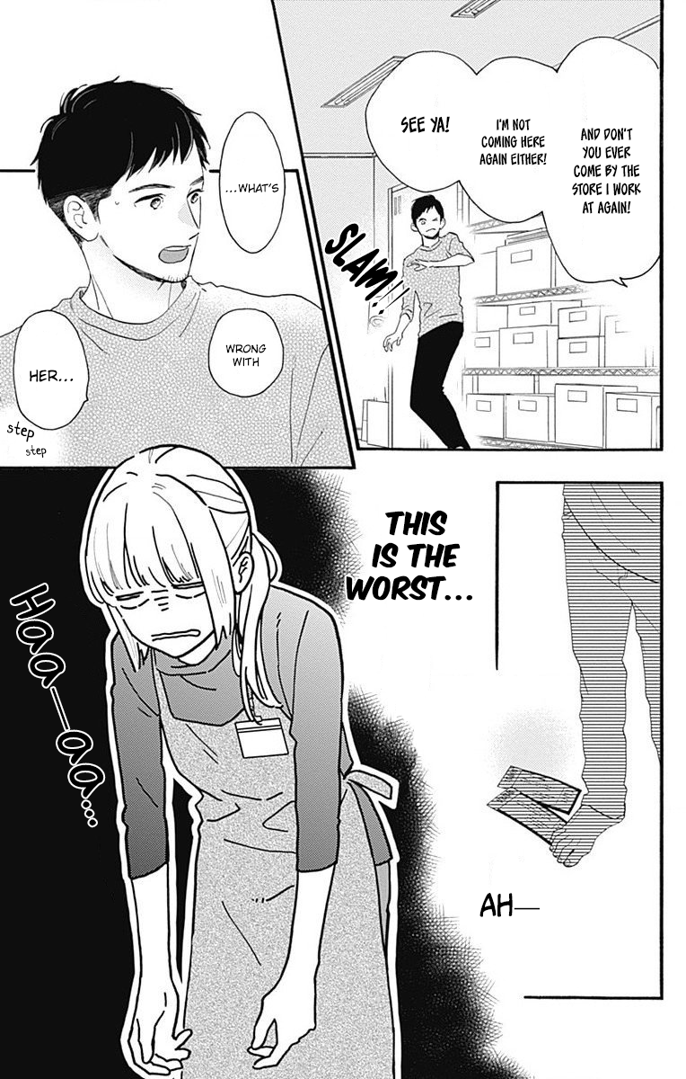 Read Tsubaki-chou Lonely Planet (en) Manga Online