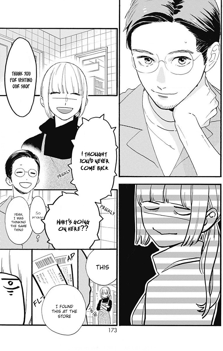 Read Tsubaki-chou Lonely Planet (en) Manga Online