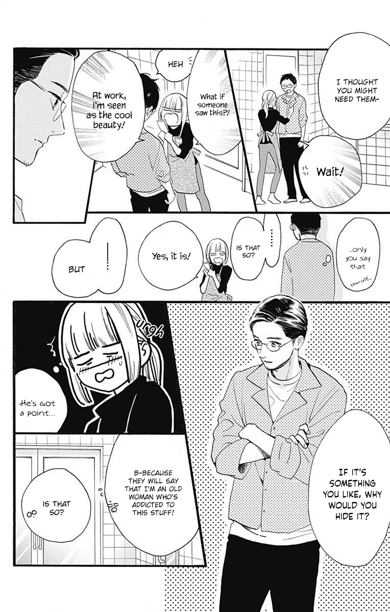 Read Tsubaki-chou Lonely Planet (en) Manga Online