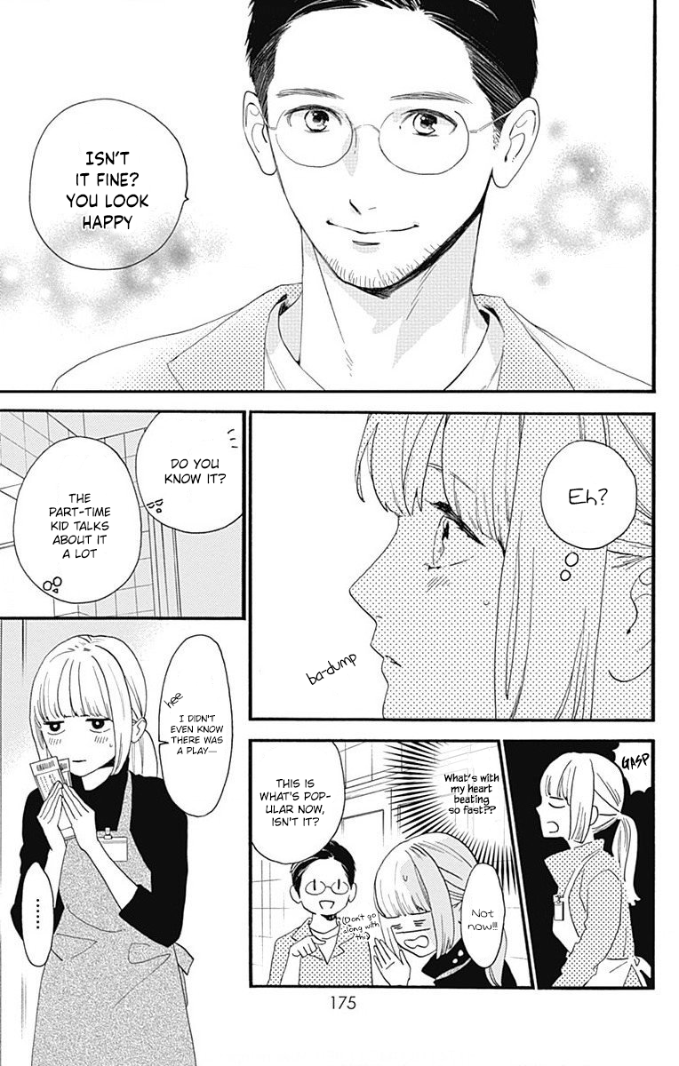 Read Tsubaki-chou Lonely Planet (en) Manga Online