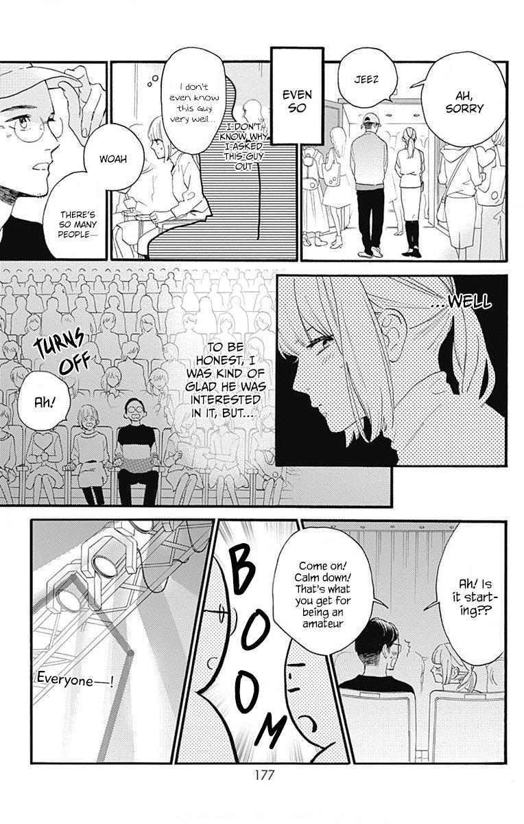 Read Tsubaki-chou Lonely Planet (en) Manga Online