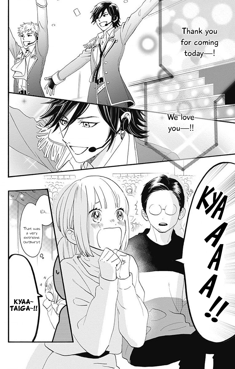 Read Tsubaki-chou Lonely Planet (en) Manga Online