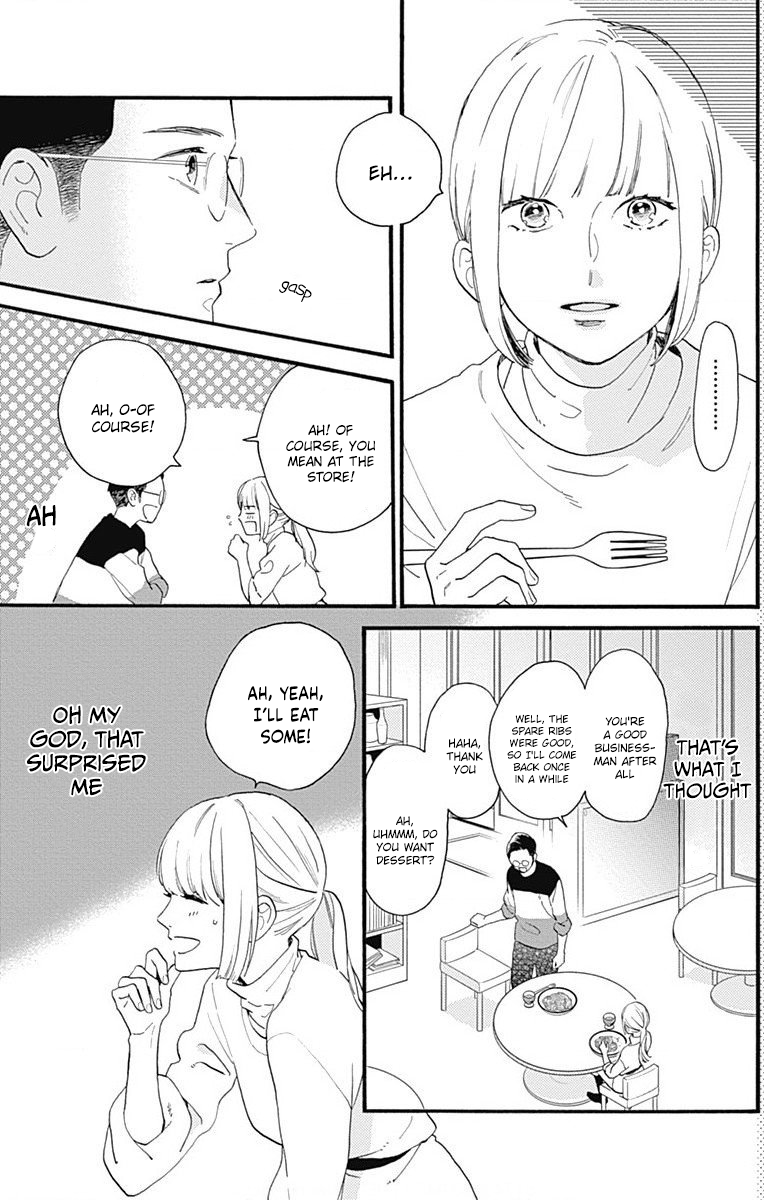 Read Tsubaki-chou Lonely Planet (en) Manga Online