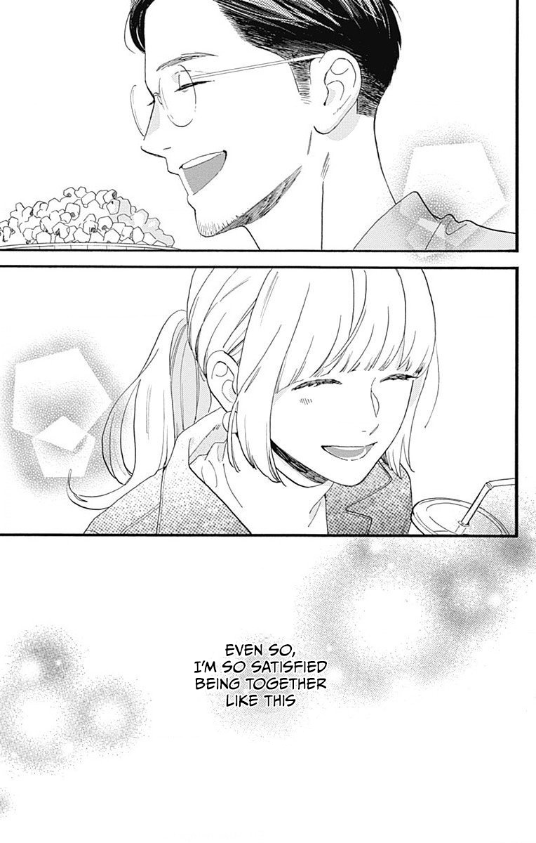 Read Tsubaki-chou Lonely Planet (en) Manga Online