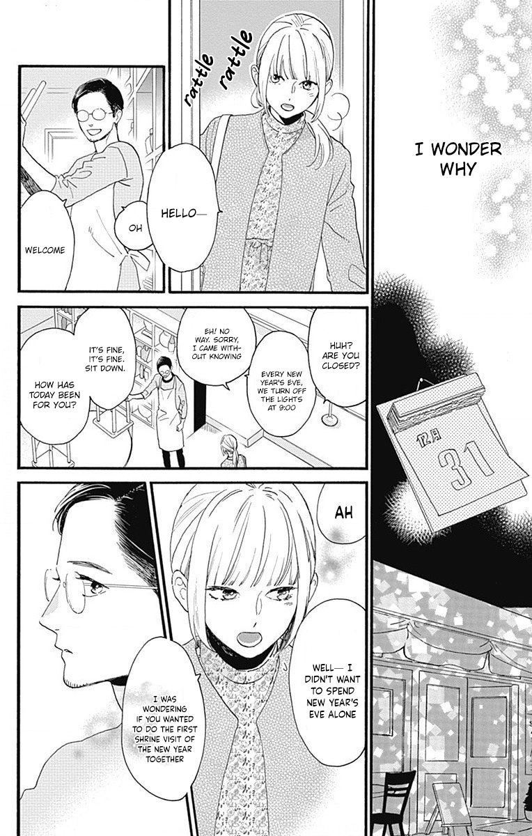 Read Tsubaki-chou Lonely Planet (en) Manga Online