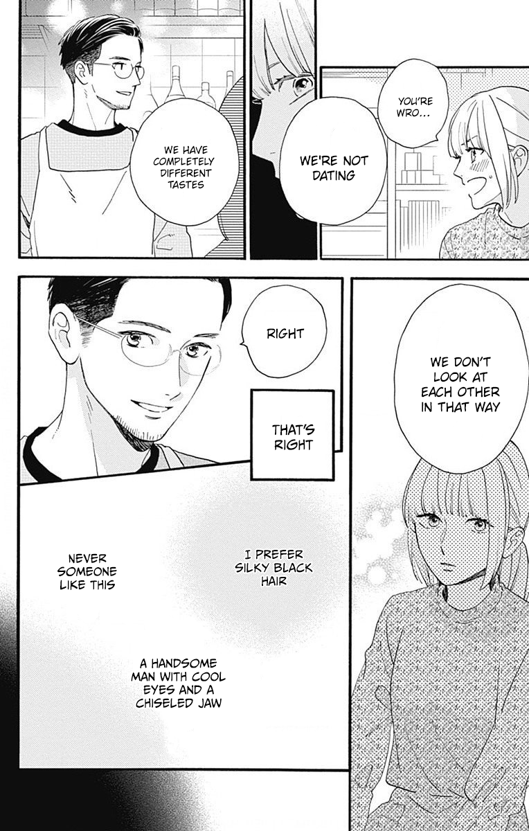 Read Tsubaki-chou Lonely Planet (en) Manga Online