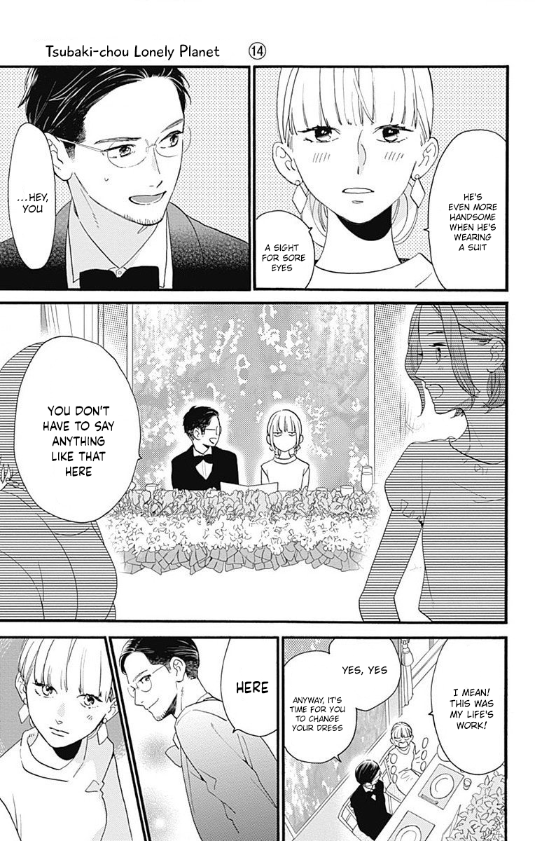 Read Tsubaki-chou Lonely Planet (en) Manga Online