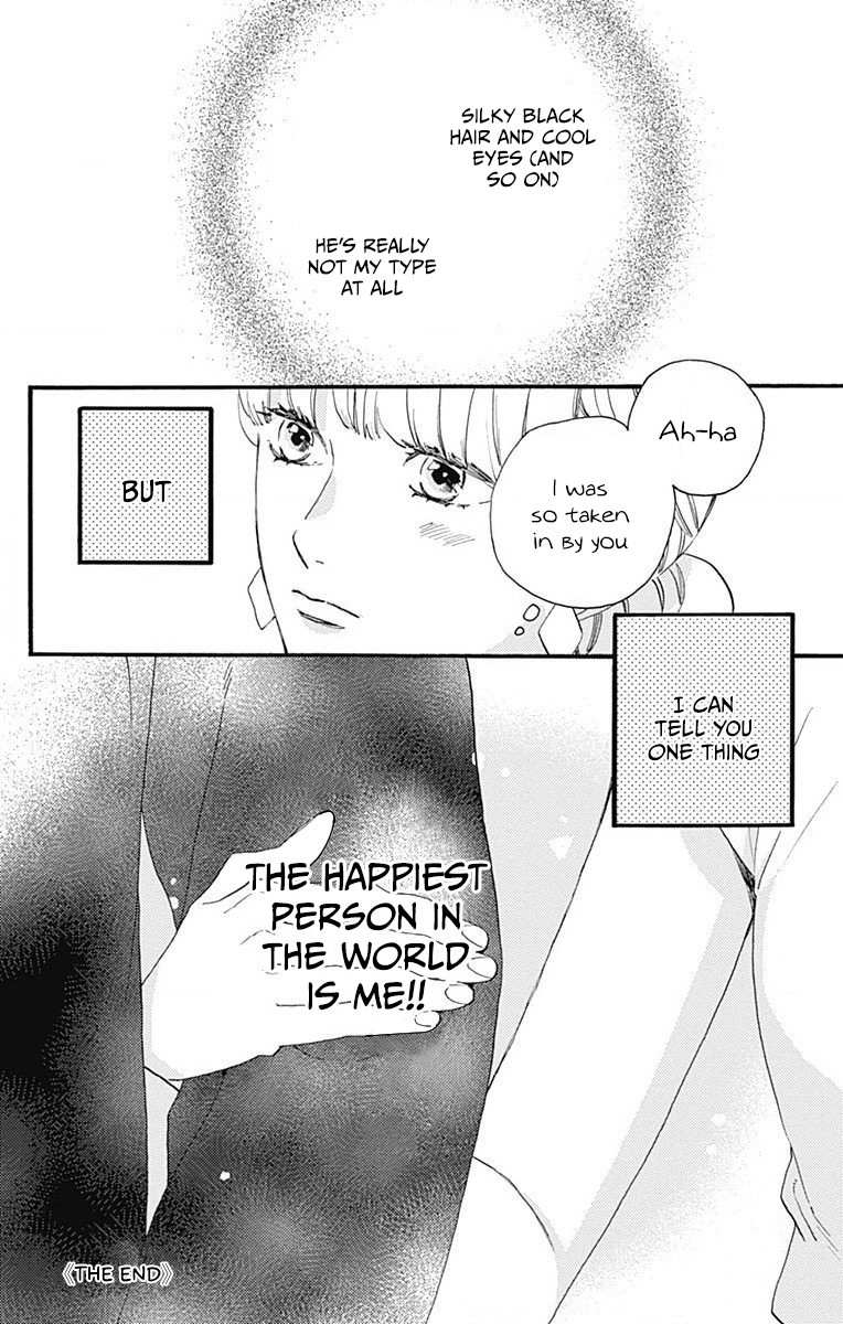 Read Tsubaki-chou Lonely Planet (en) Manga Online