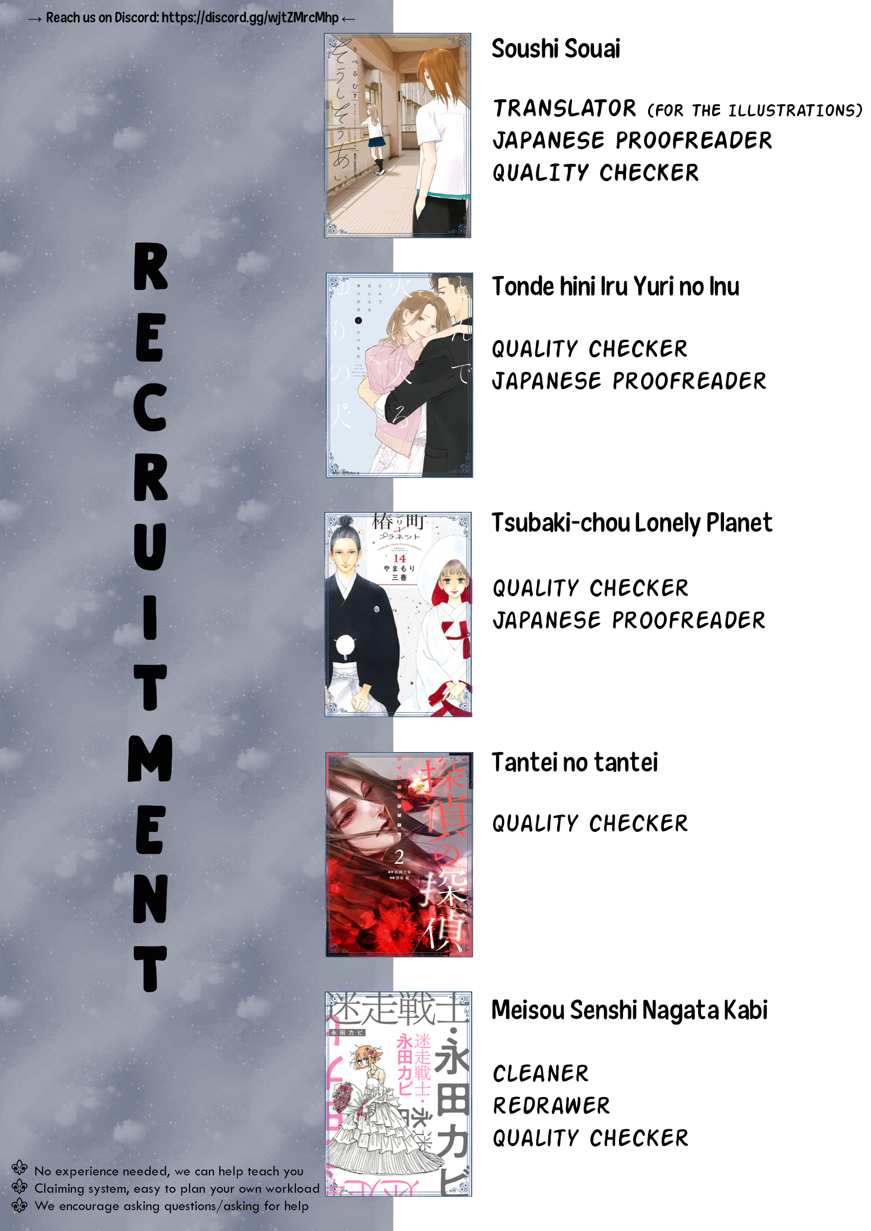 Read Tsubaki-chou Lonely Planet (en) Manga Online