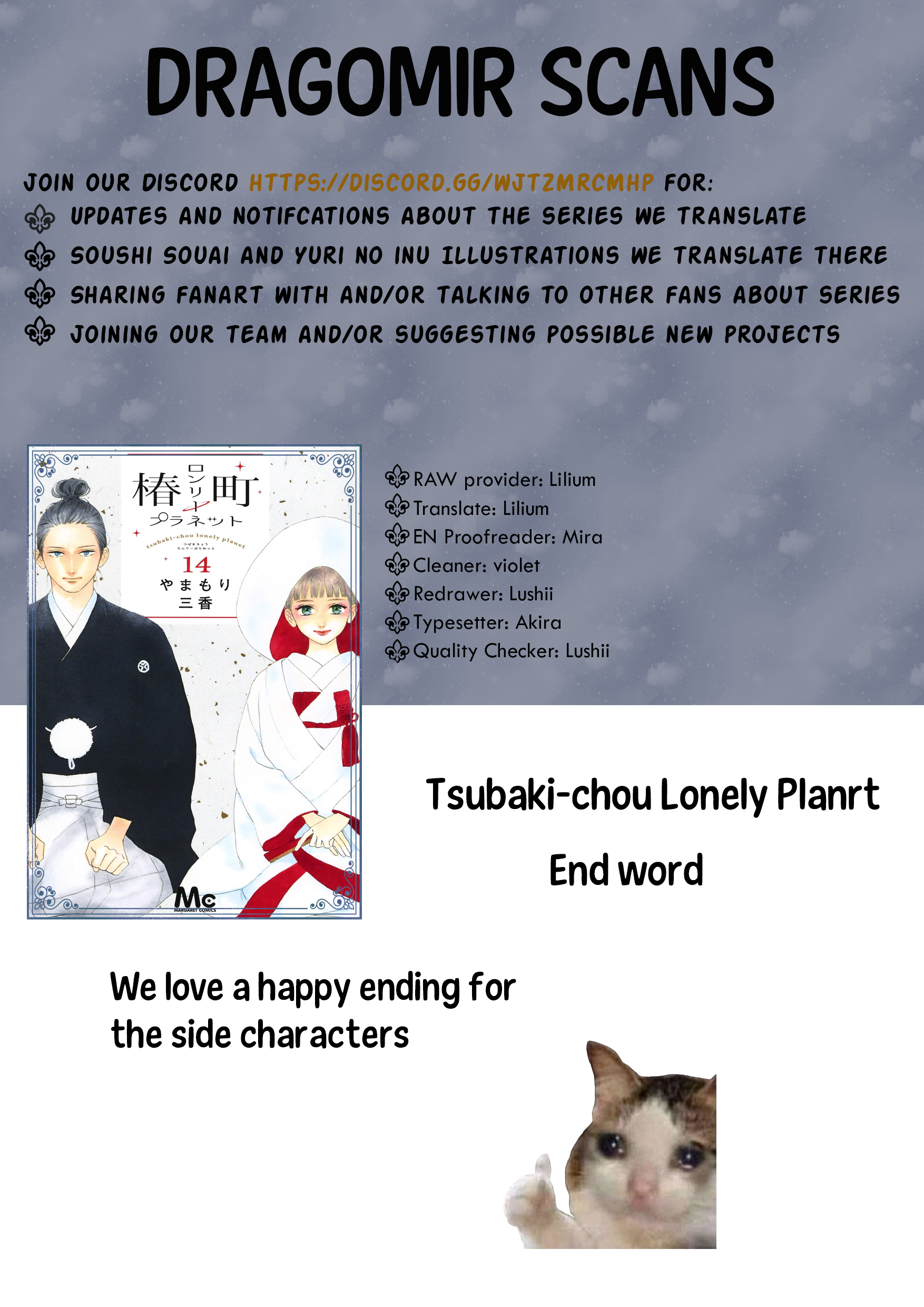 Read Tsubaki-chou Lonely Planet (en) Manga Online