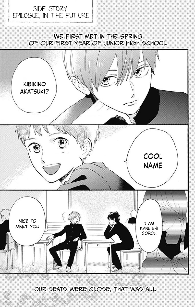 Read Tsubaki-chou Lonely Planet (en) Manga Online