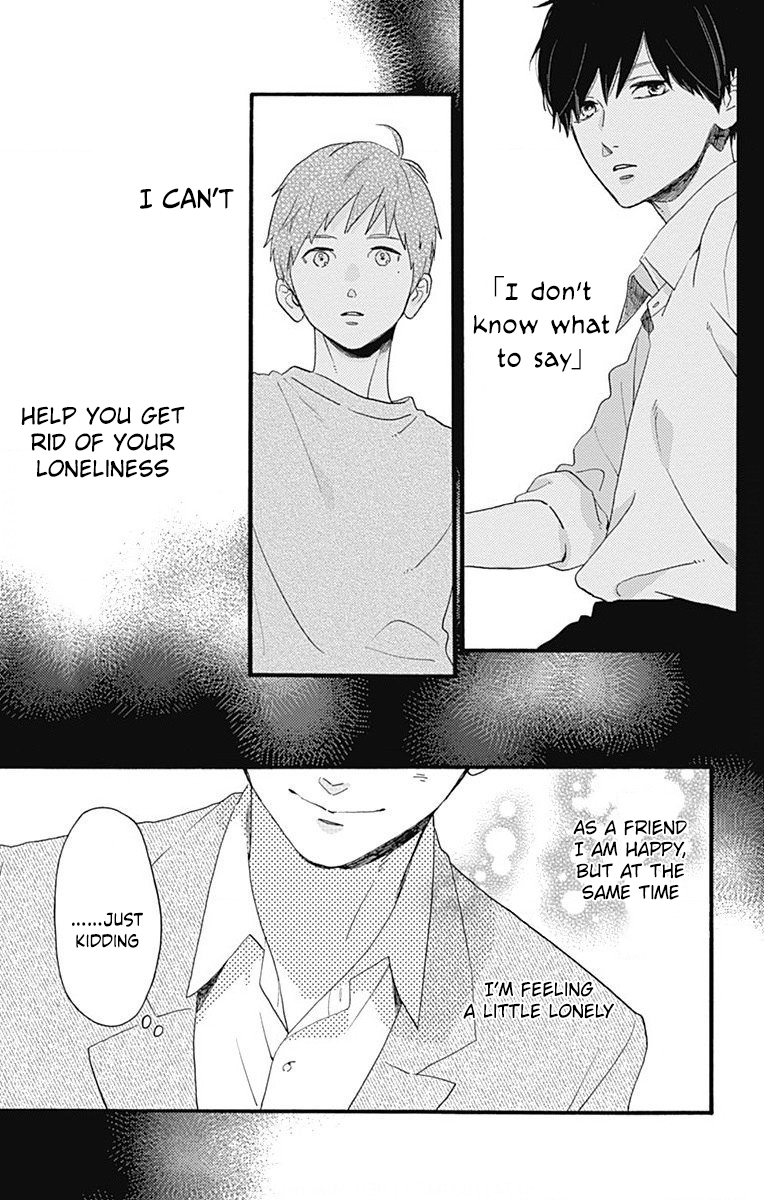 Read Tsubaki-chou Lonely Planet (en) Manga Online