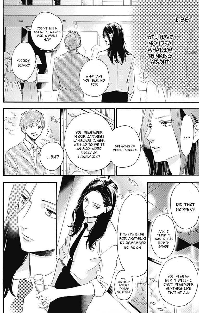 Read Tsubaki-chou Lonely Planet (en) Manga Online