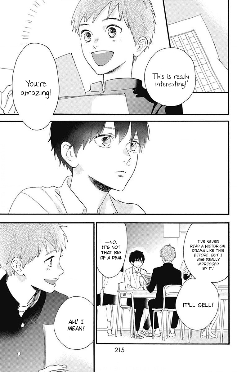 Read Tsubaki-chou Lonely Planet (en) Manga Online