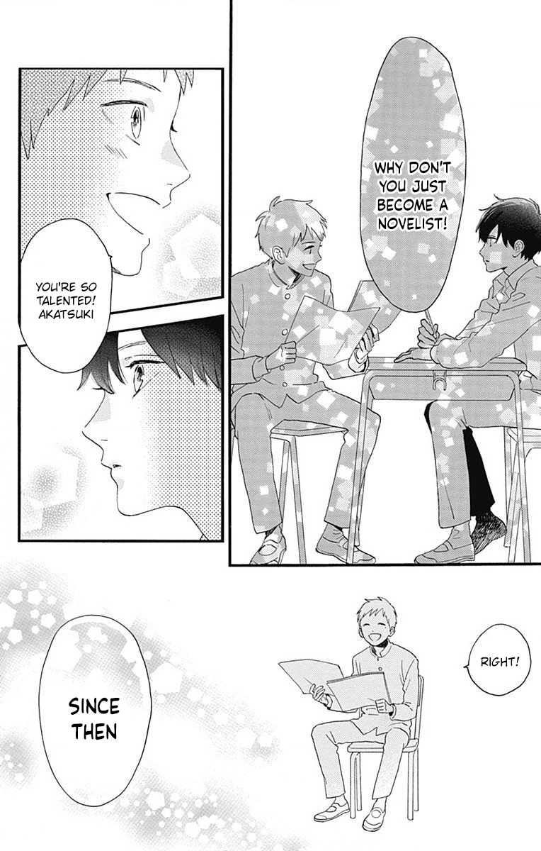 Read Tsubaki-chou Lonely Planet (en) Manga Online