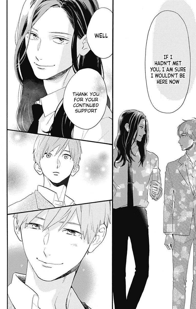 Read Tsubaki-chou Lonely Planet (en) Manga Online