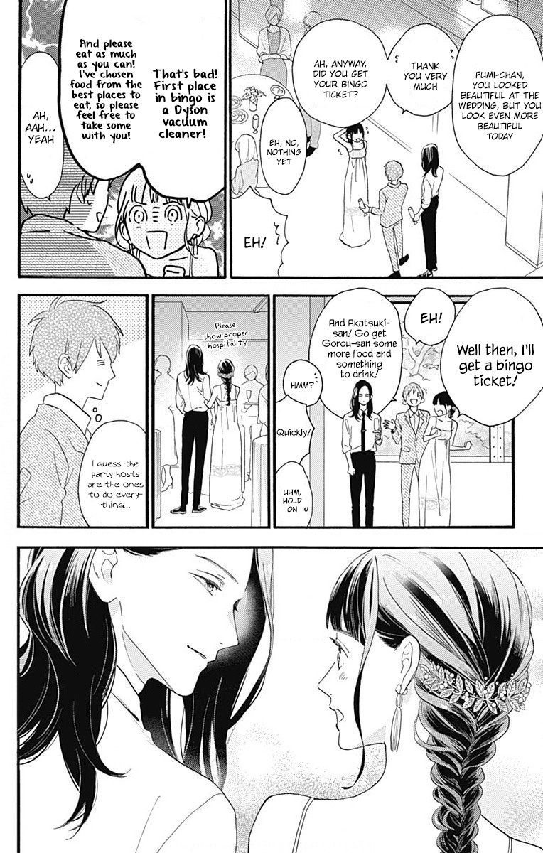 Read Tsubaki-chou Lonely Planet (en) Manga Online