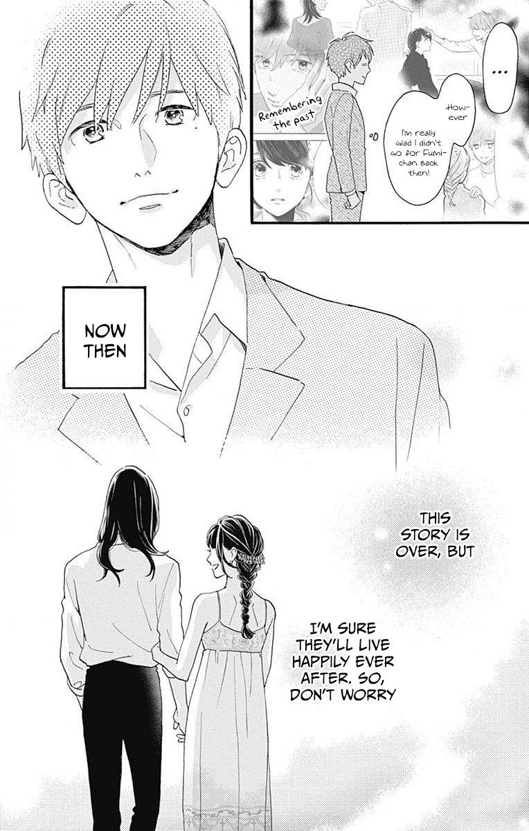 Read Tsubaki-chou Lonely Planet (en) Manga Online