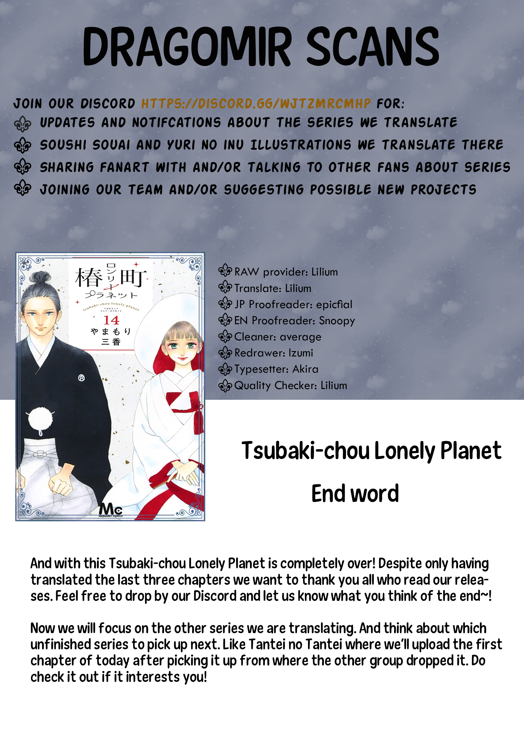 Read Tsubaki-chou Lonely Planet (en) Manga Online