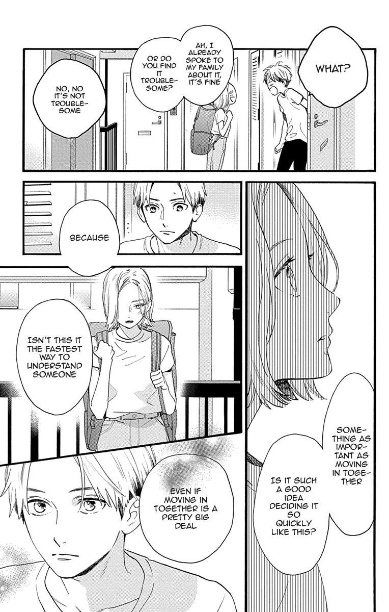 Read Tsubaki-chou Lonely Planet (en) Manga Online