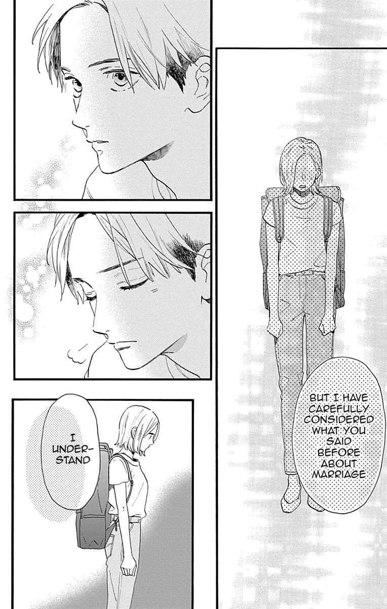 Read Tsubaki-chou Lonely Planet (en) Manga Online