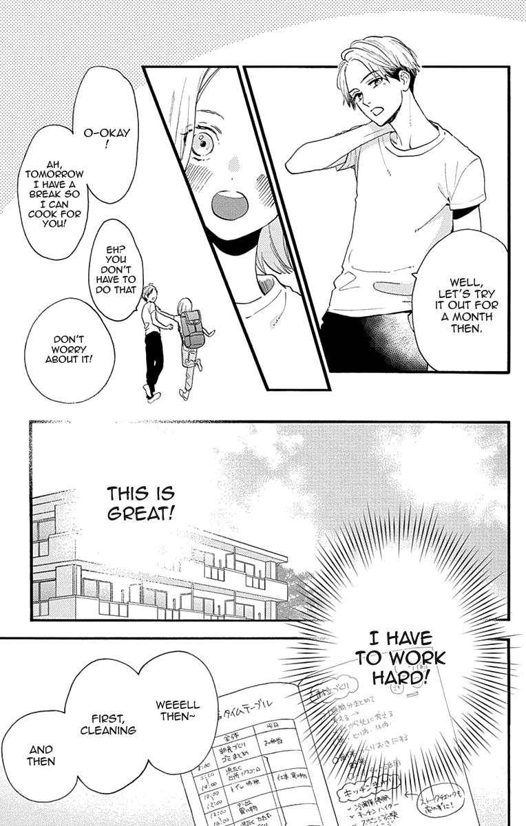 Read Tsubaki-chou Lonely Planet (en) Manga Online