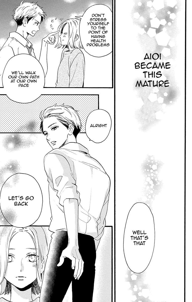 Read Tsubaki-chou Lonely Planet (en) Manga Online