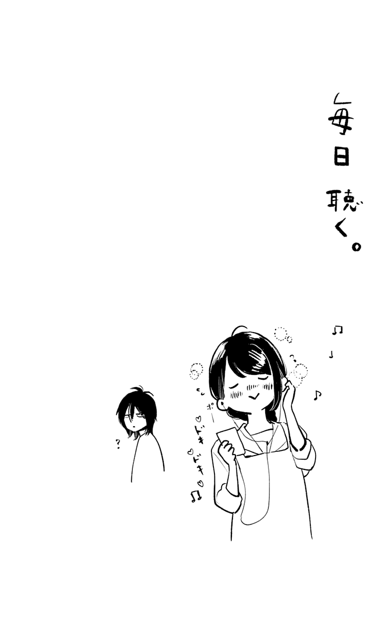 Read Tsubaki-chou Lonely Planet (en) Manga Online