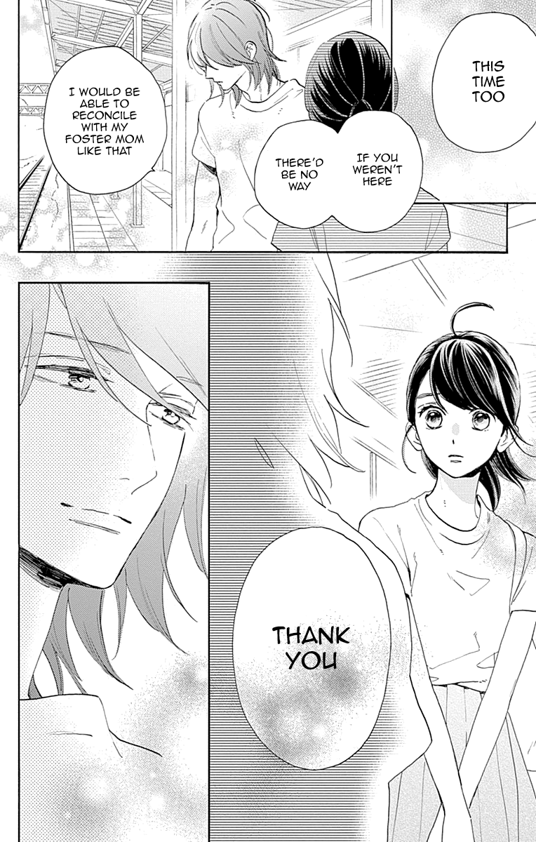 Read Tsubaki-chou Lonely Planet (en) Manga Online