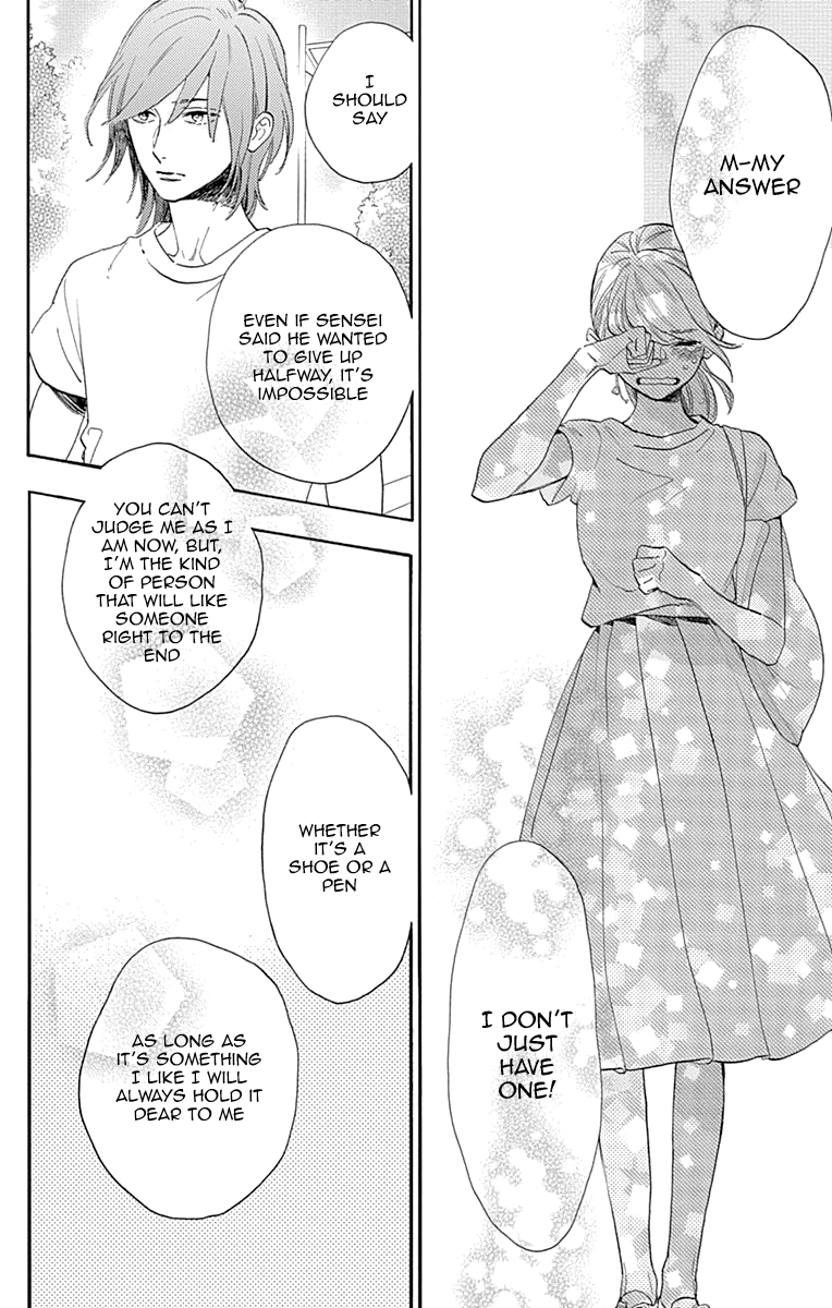 Read Tsubaki-chou Lonely Planet (en) Manga Online