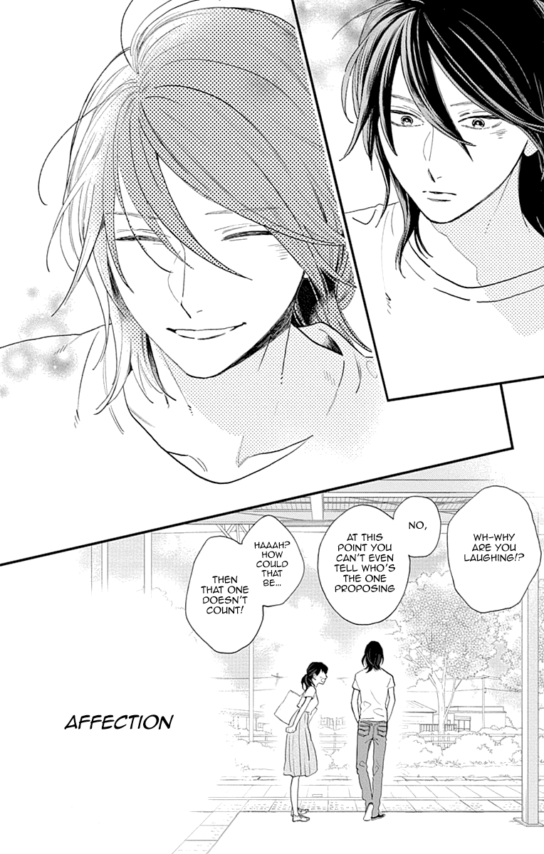 Read Tsubaki-chou Lonely Planet (en) Manga Online