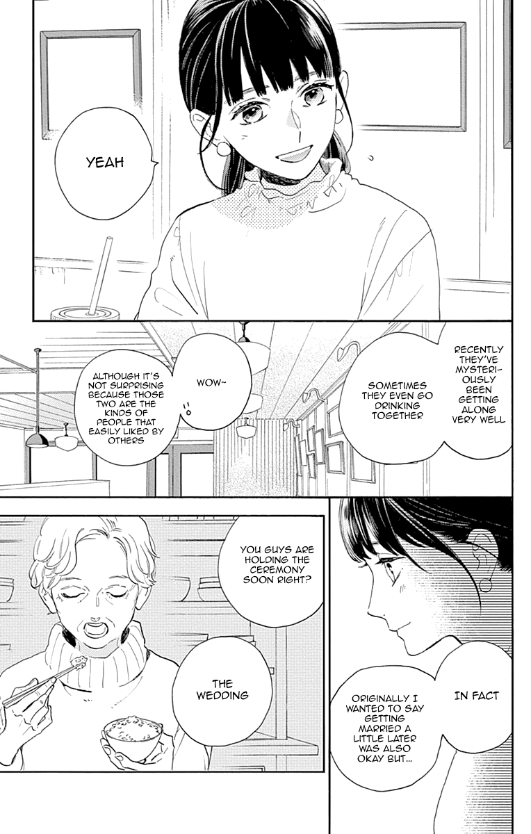 Read Tsubaki-chou Lonely Planet (en) Manga Online