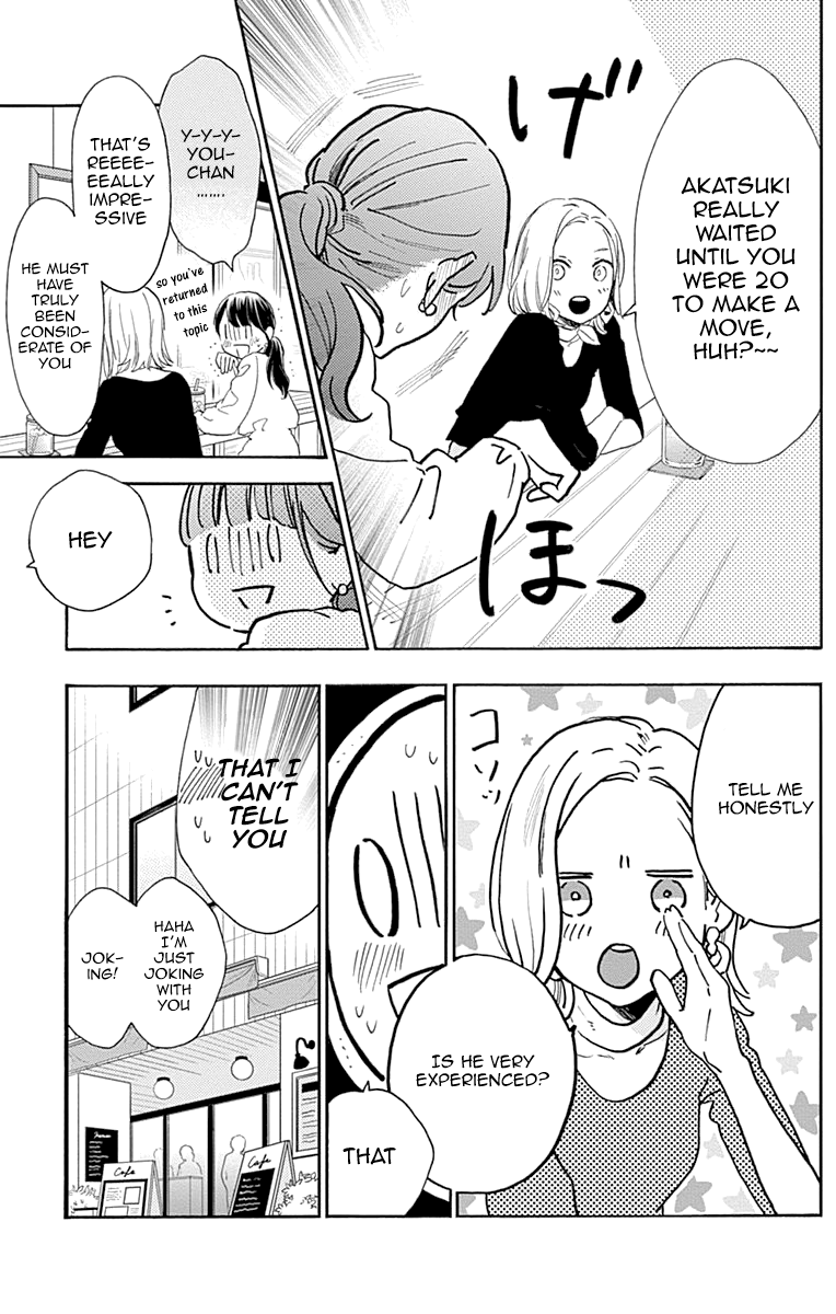 Read Tsubaki-chou Lonely Planet (en) Manga Online