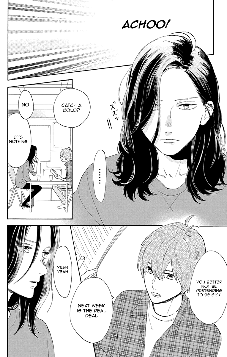 Read Tsubaki-chou Lonely Planet (en) Manga Online