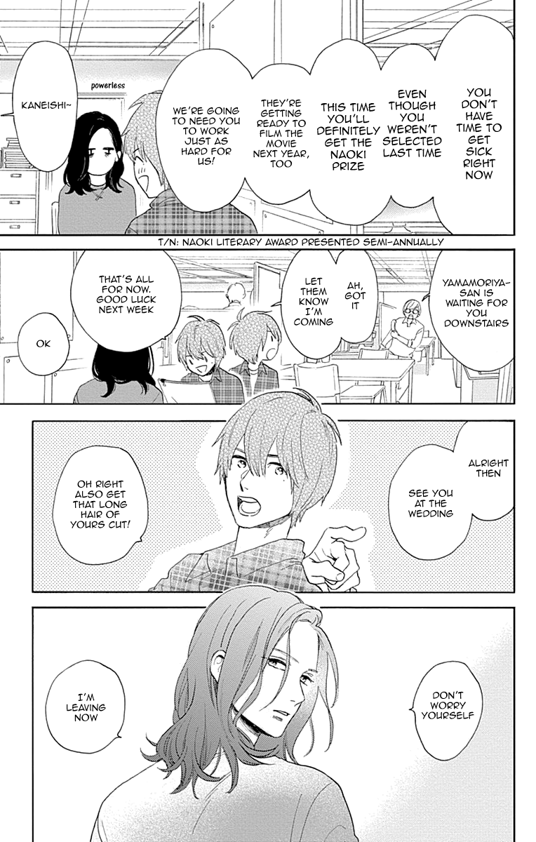 Read Tsubaki-chou Lonely Planet (en) Manga Online