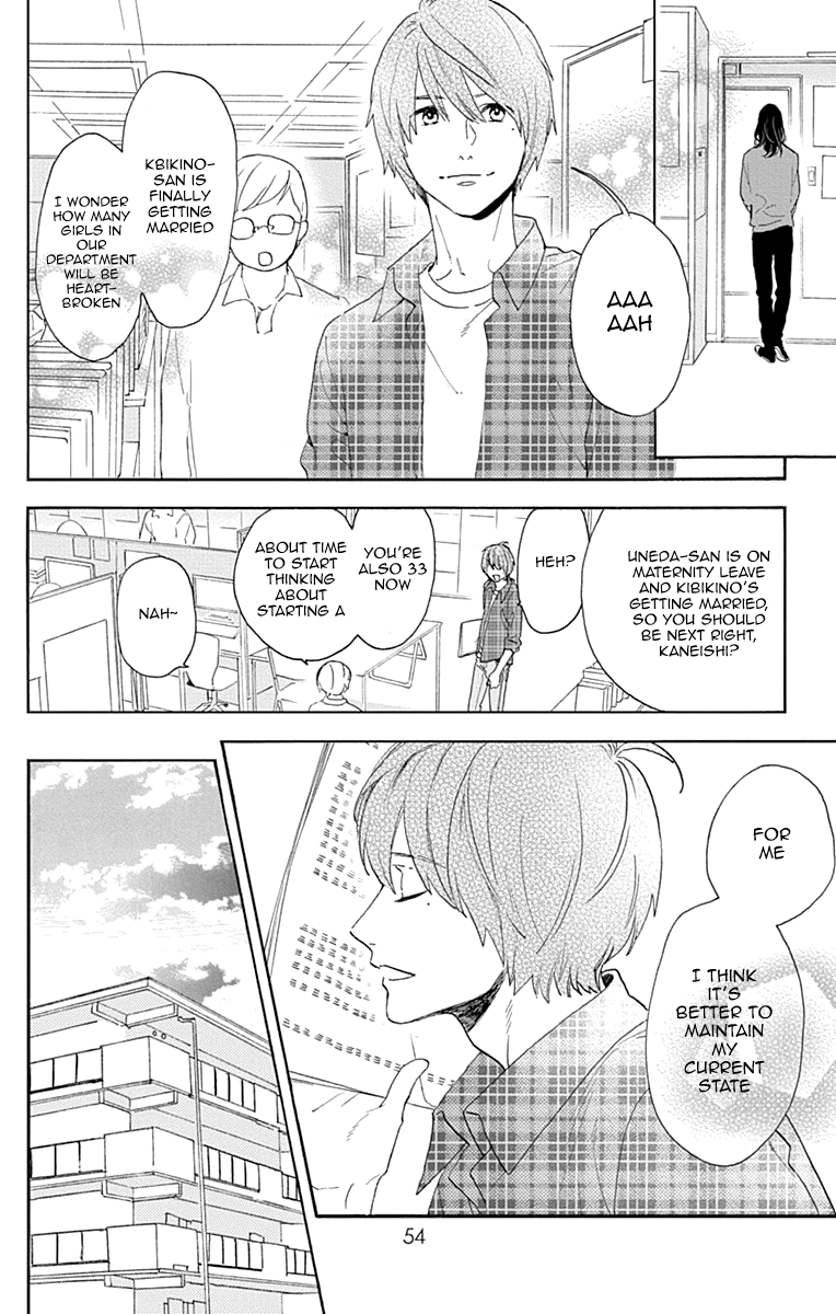 Read Tsubaki-chou Lonely Planet (en) Manga Online