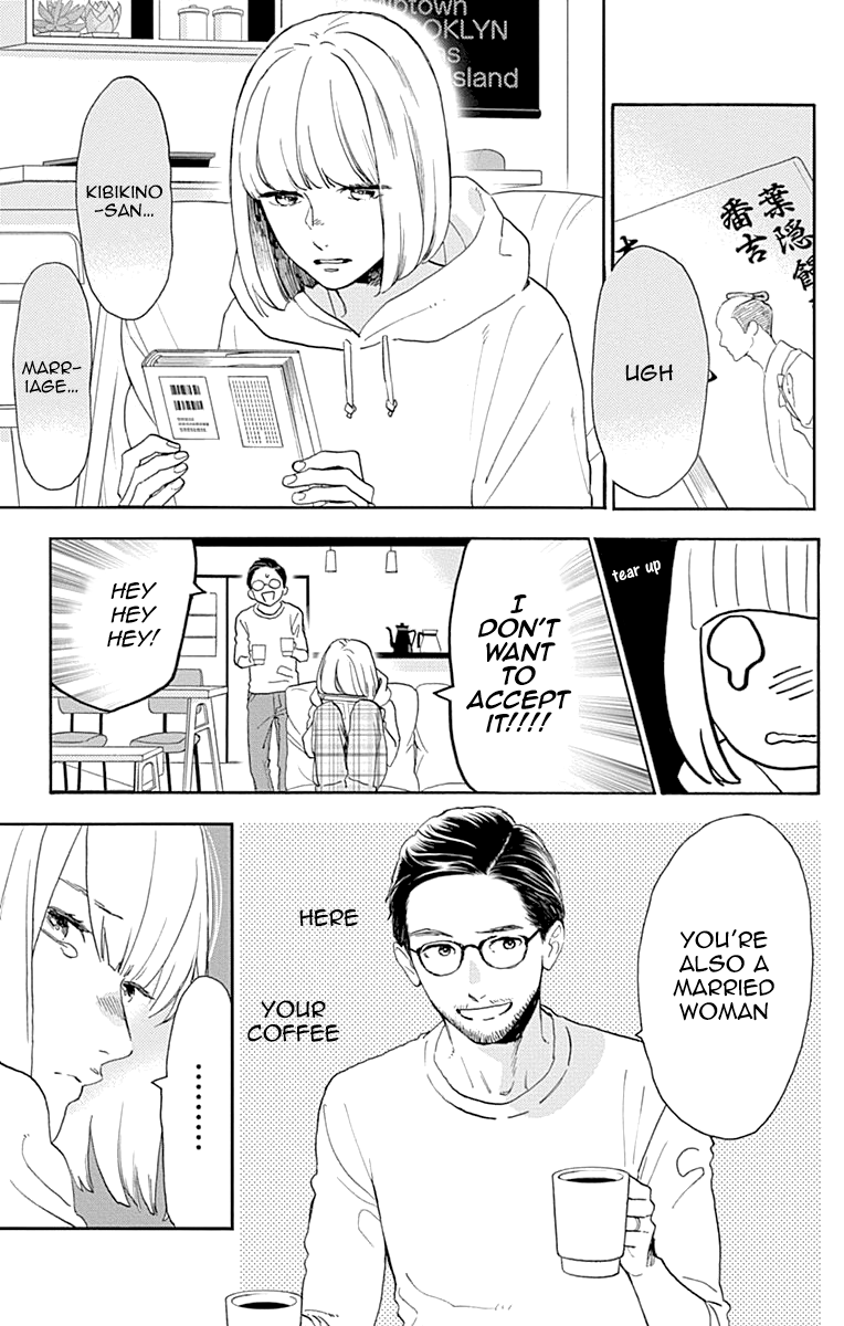 Read Tsubaki-chou Lonely Planet (en) Manga Online