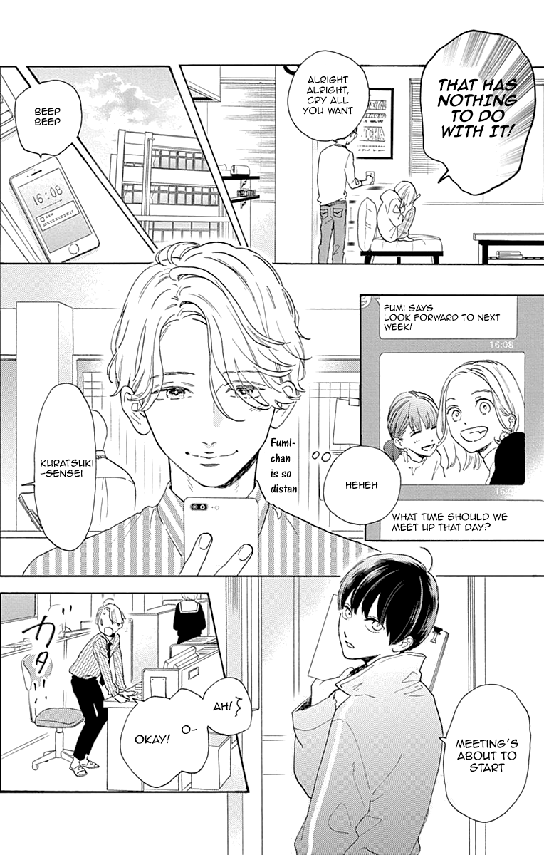 Read Tsubaki-chou Lonely Planet (en) Manga Online