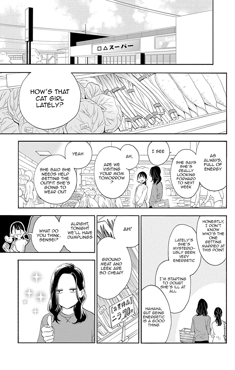 Read Tsubaki-chou Lonely Planet (en) Manga Online