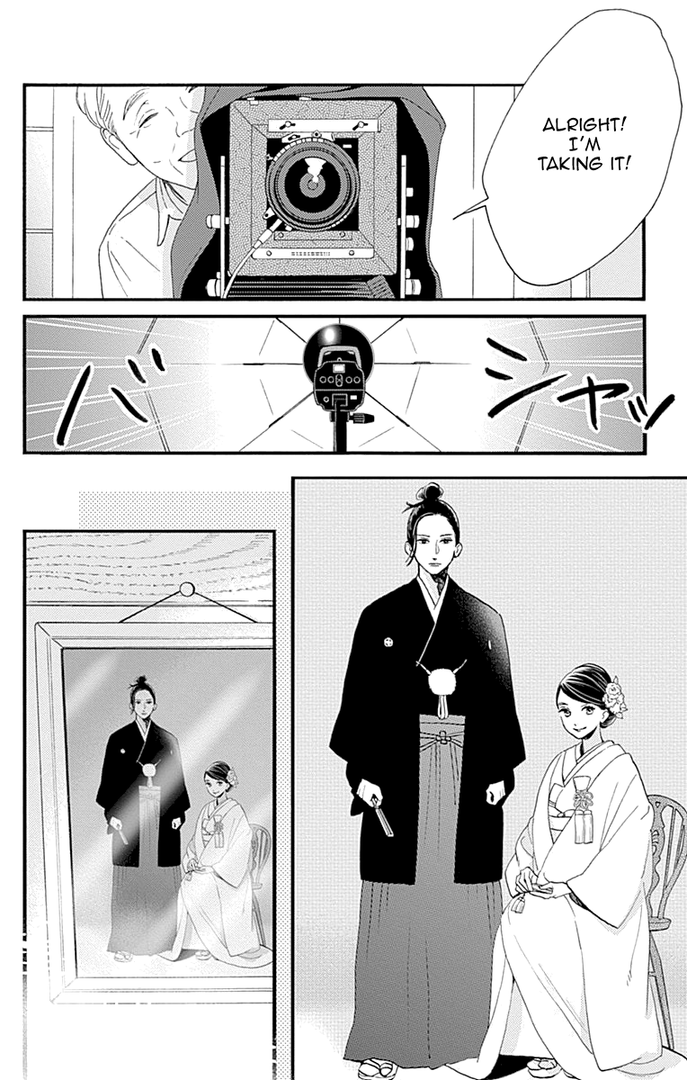 Read Tsubaki-chou Lonely Planet (en) Manga Online