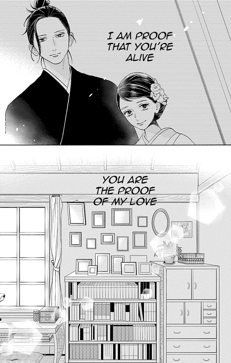 Read Tsubaki-chou Lonely Planet (en) Manga Online