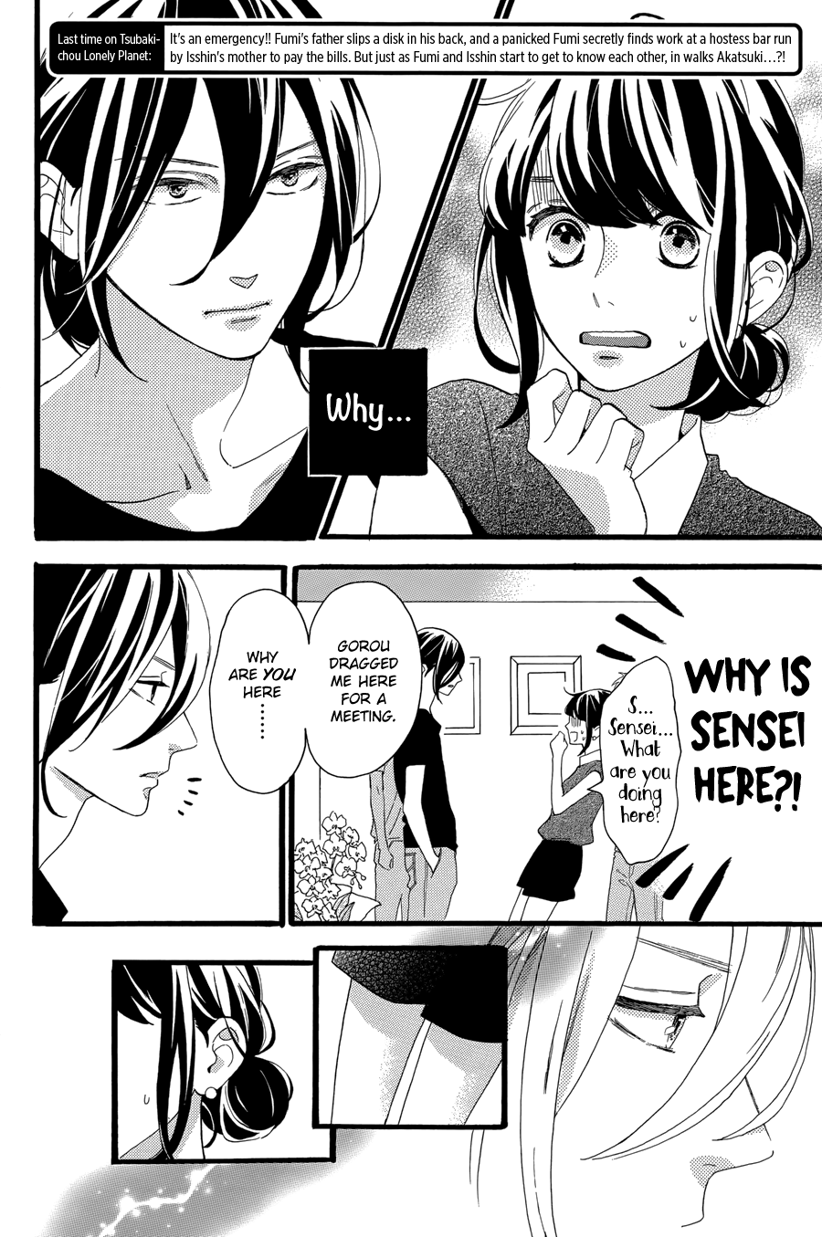 Read Tsubaki-chou Lonely Planet (en) Manga Online