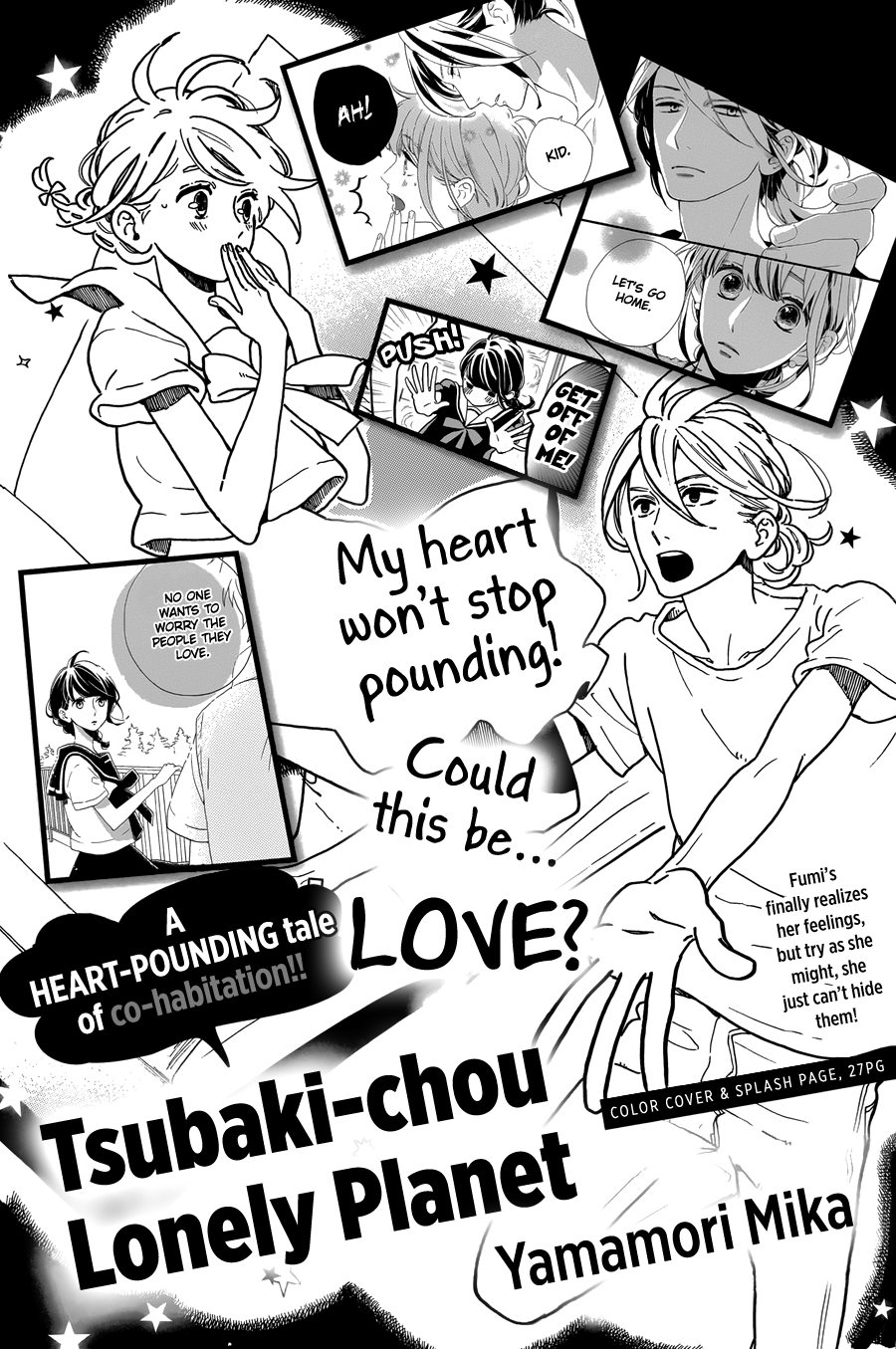 Read Tsubaki-chou Lonely Planet (en) Manga Online