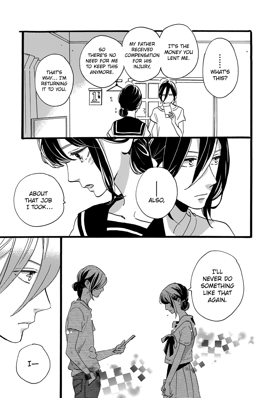 Read Tsubaki-chou Lonely Planet (en) Manga Online