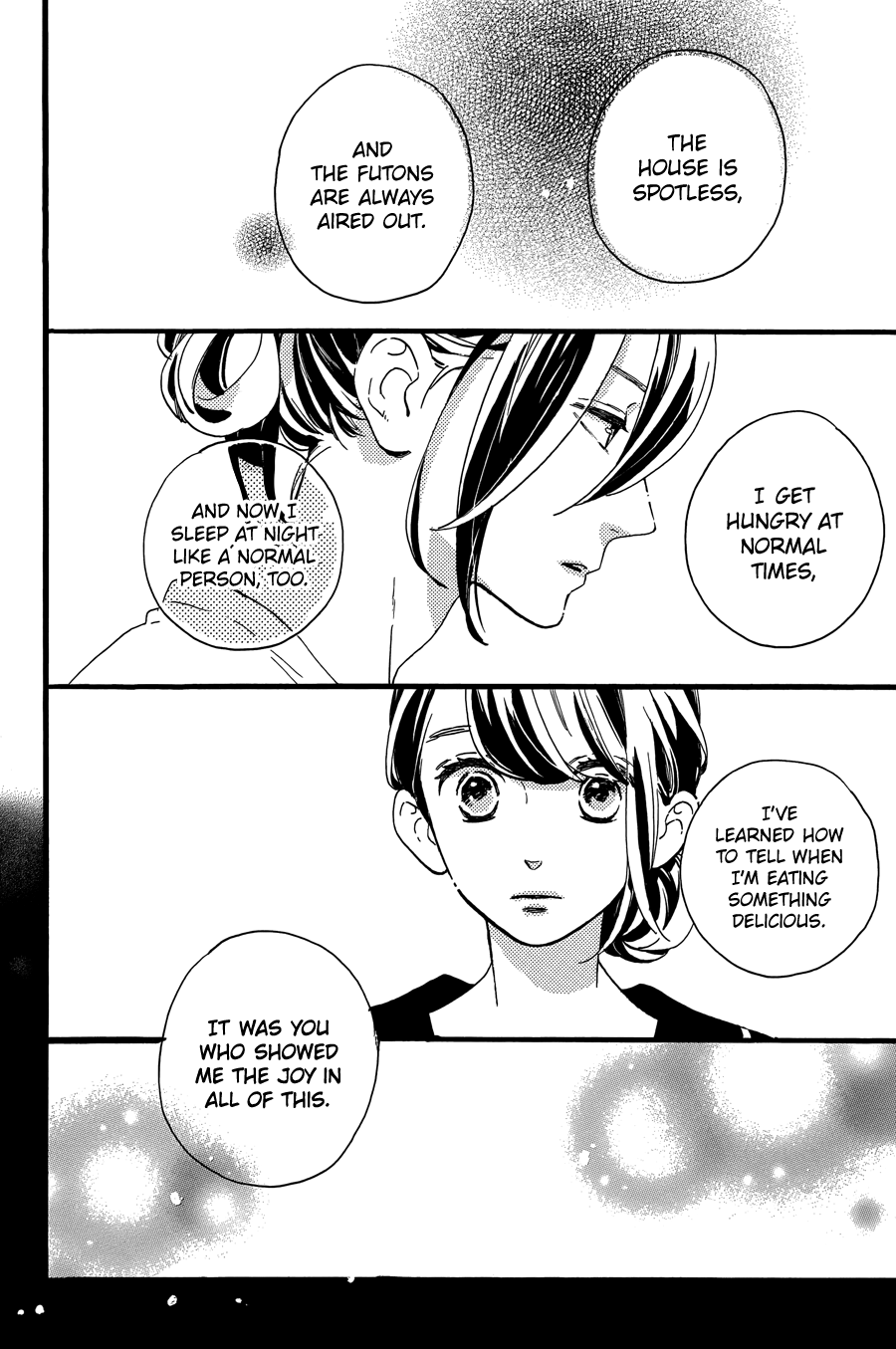 Read Tsubaki-chou Lonely Planet (en) Manga Online